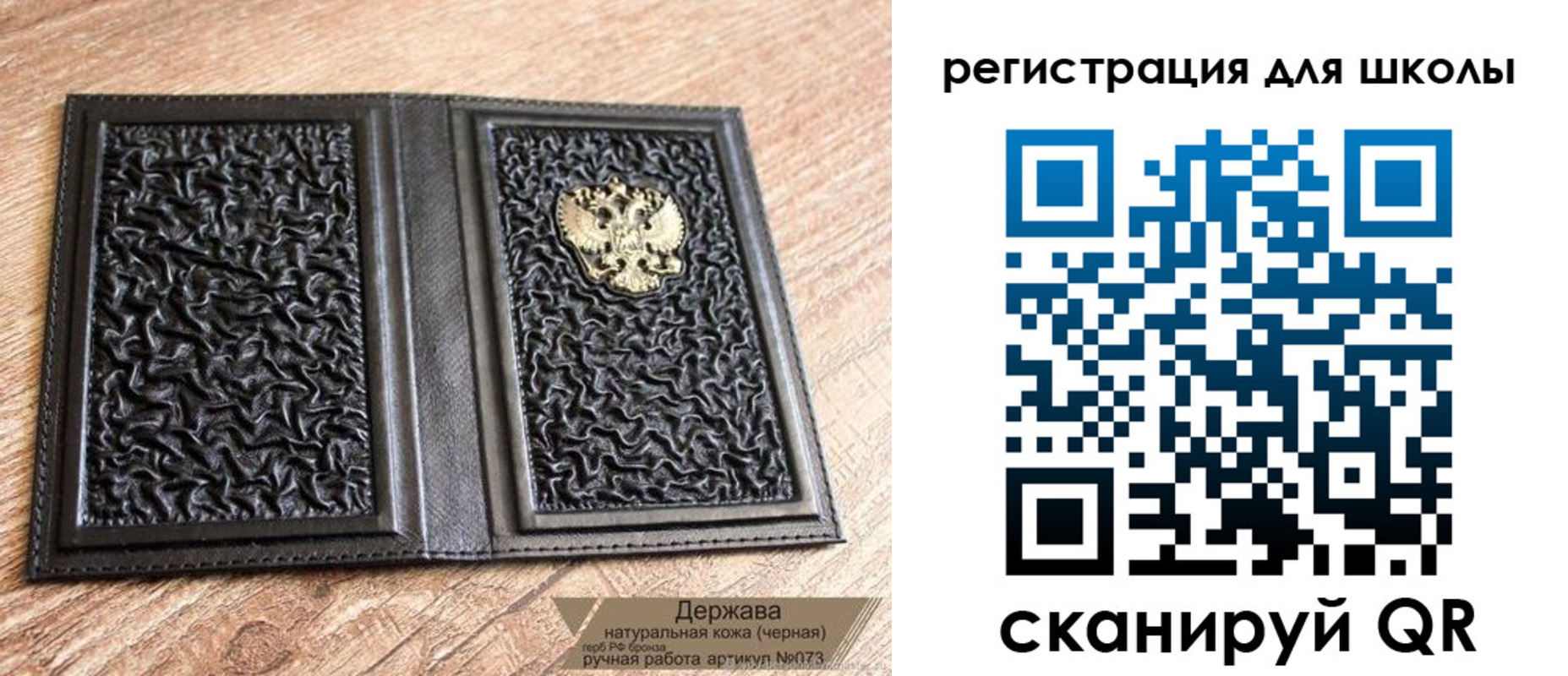 прописка штамп в Туапсе